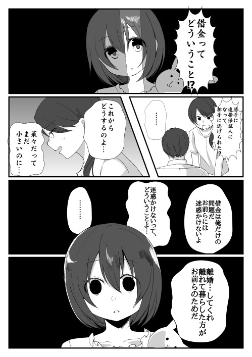 {Photo02}