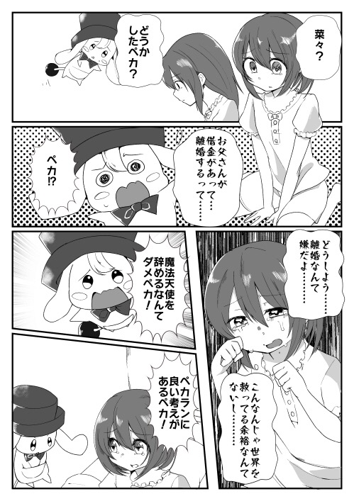 {Photo03}