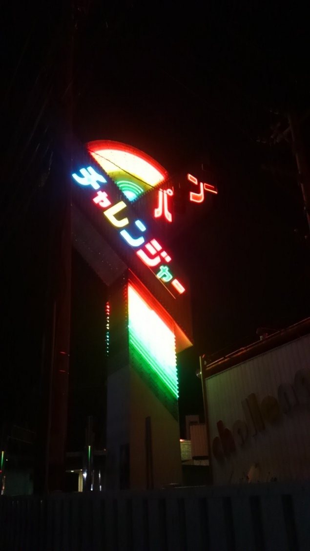 {Photo02}