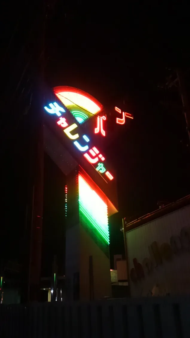 {Photo02}