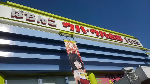{Photo08}