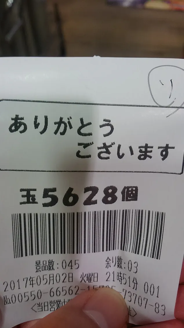 {Photo09}
