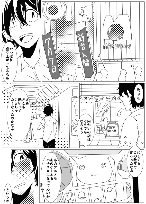 {Photo02}