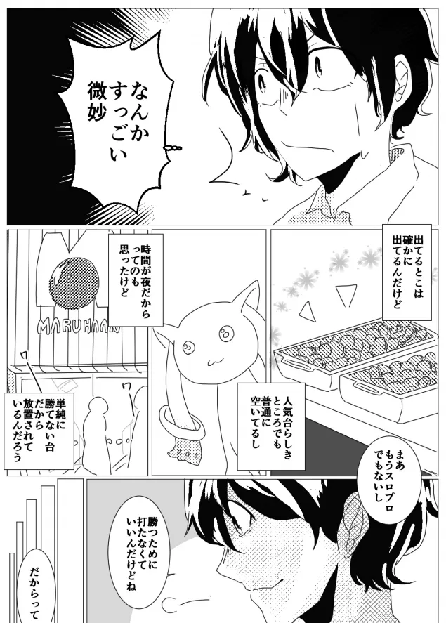 {Photo03}