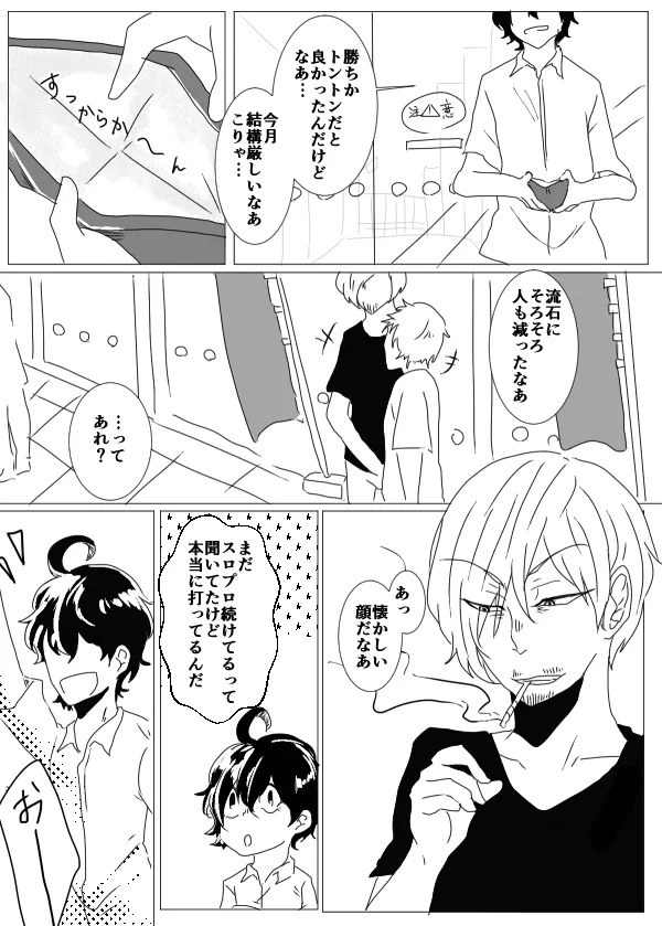 {Photo04}