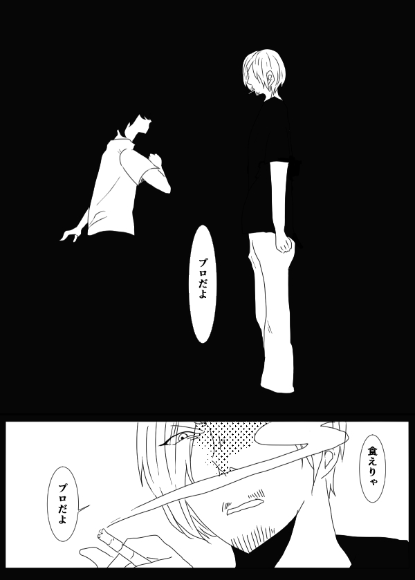 {Photo04}