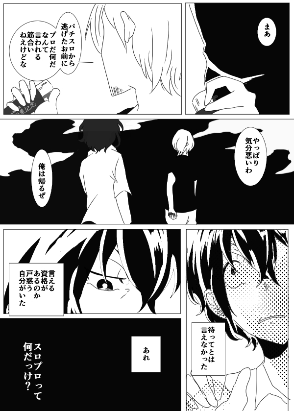 {Photo05}