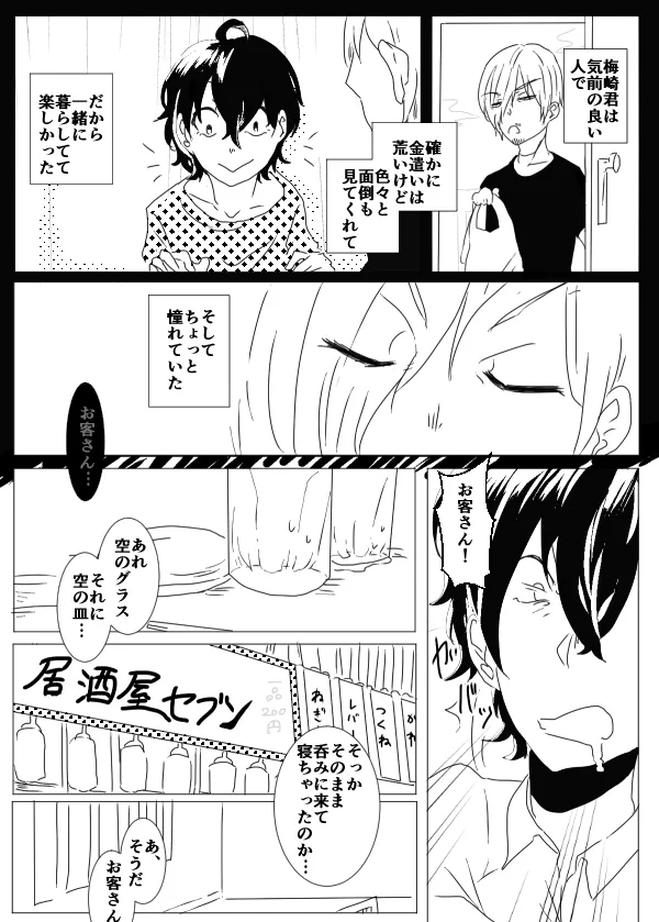 {Photo06}