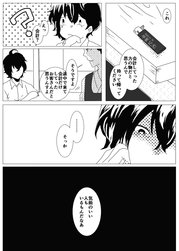 {Photo07}