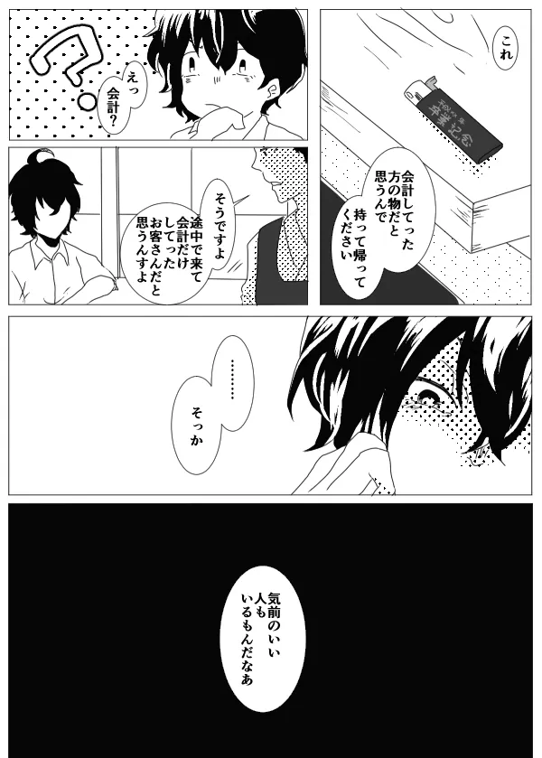 {Photo07}