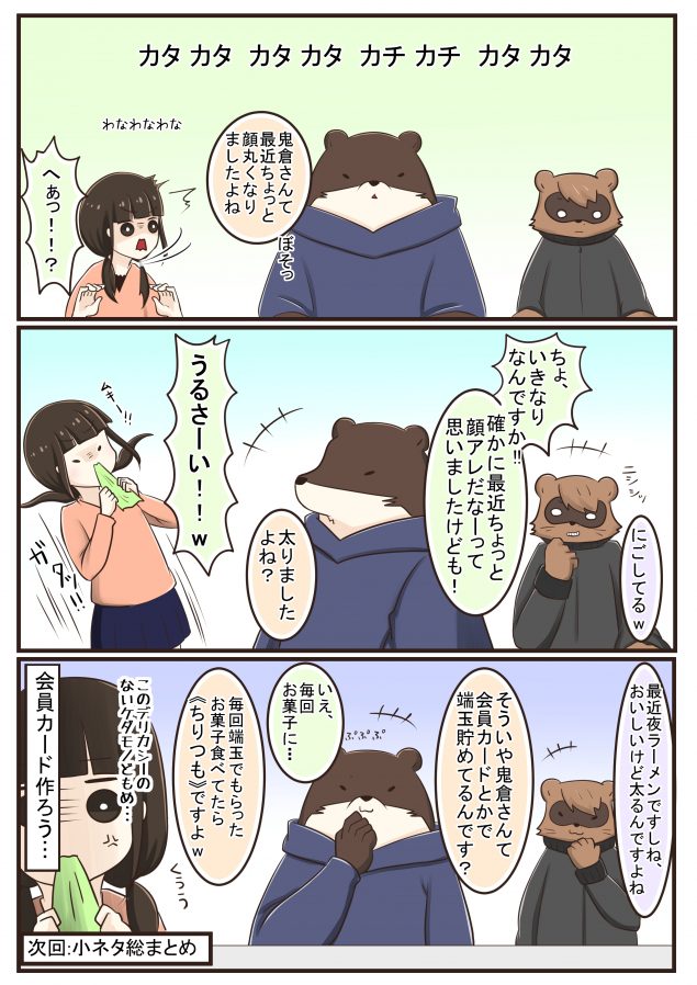 {Photo04}