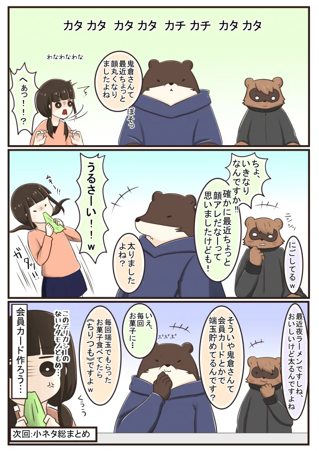 {Photo04}