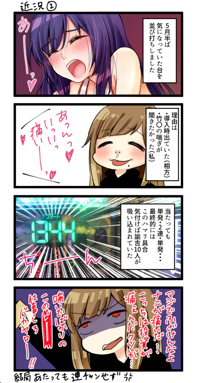 {Photo02}