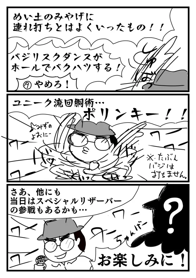 {Photo06}