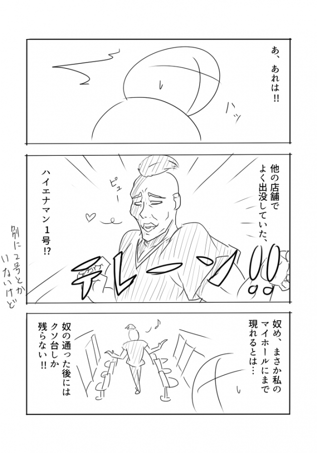 {Photo01}