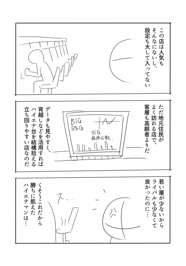 {Photo02}