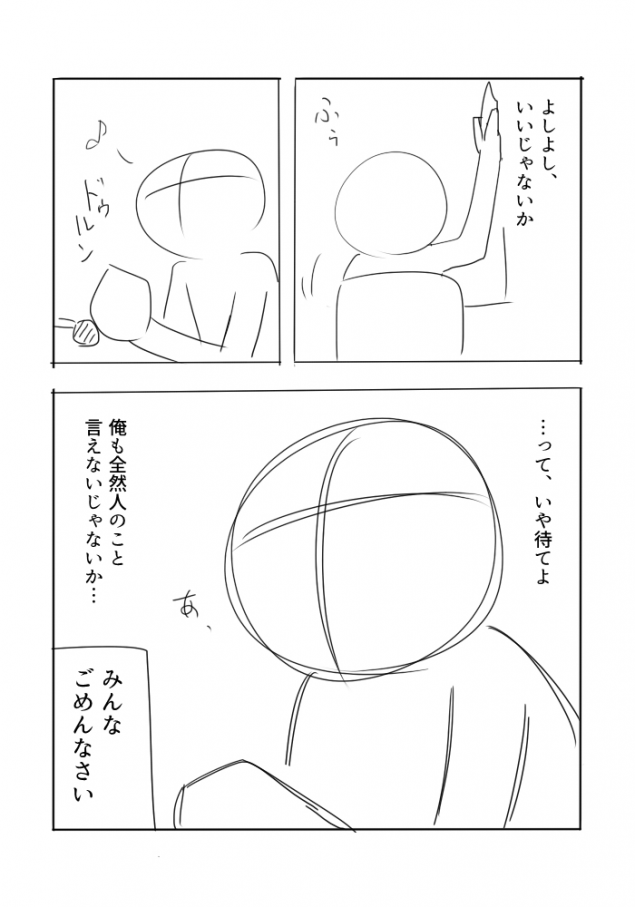 {Photo04}