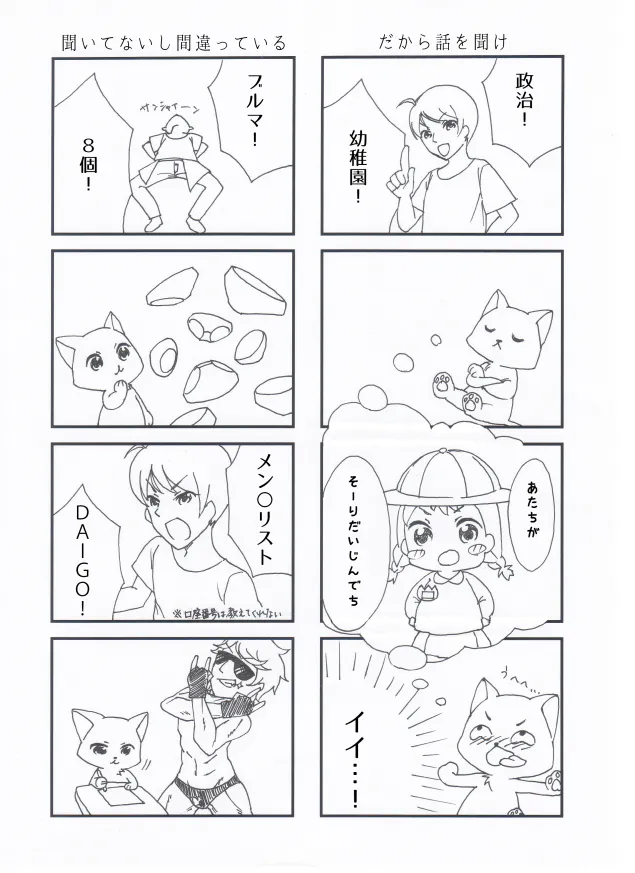 {Photo02}