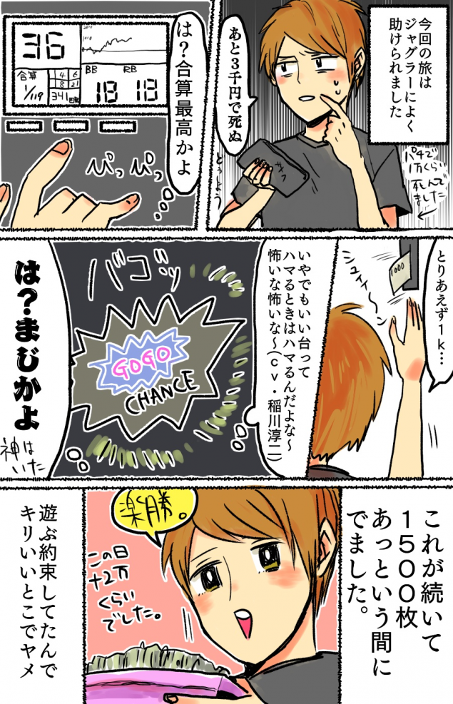 {Photo02}