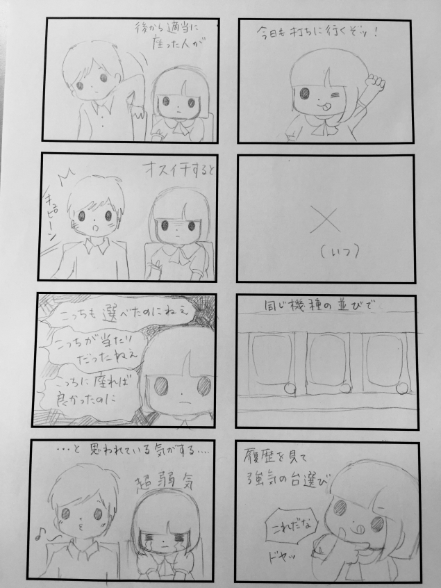 {Photo05}