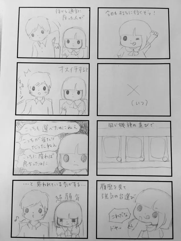 {Photo05}