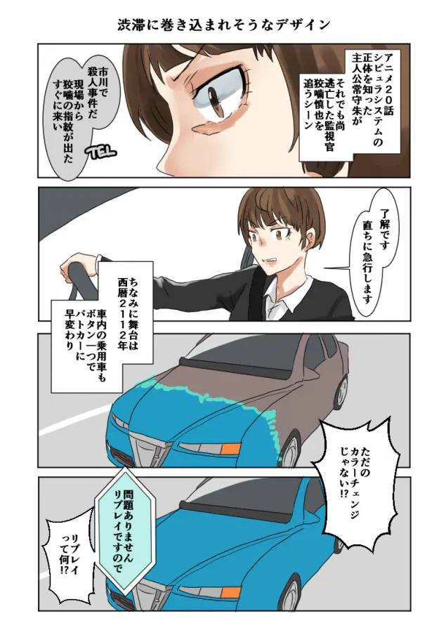 {Photo02}