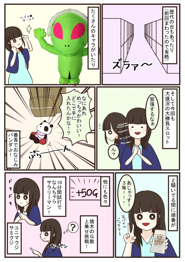{Photo04}