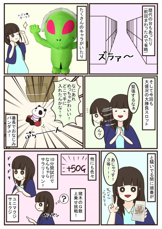 {Photo04}