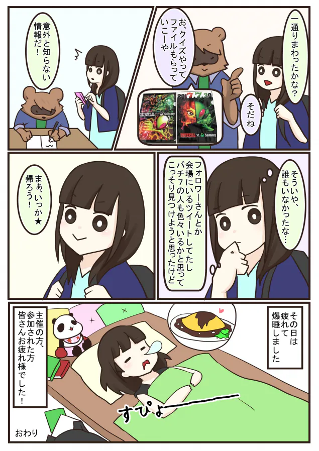 {Photo05}