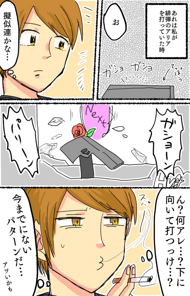 {Photo05}