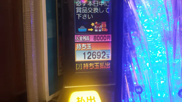 {Photo08}