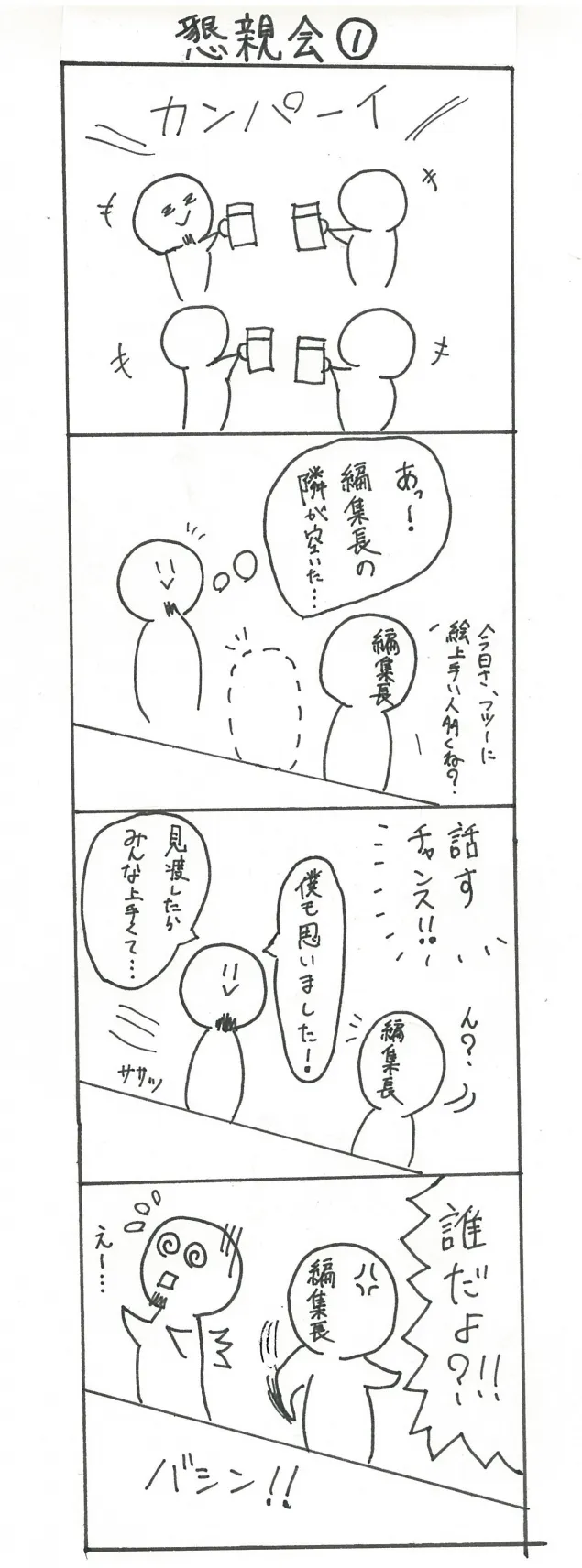 {Photo02}