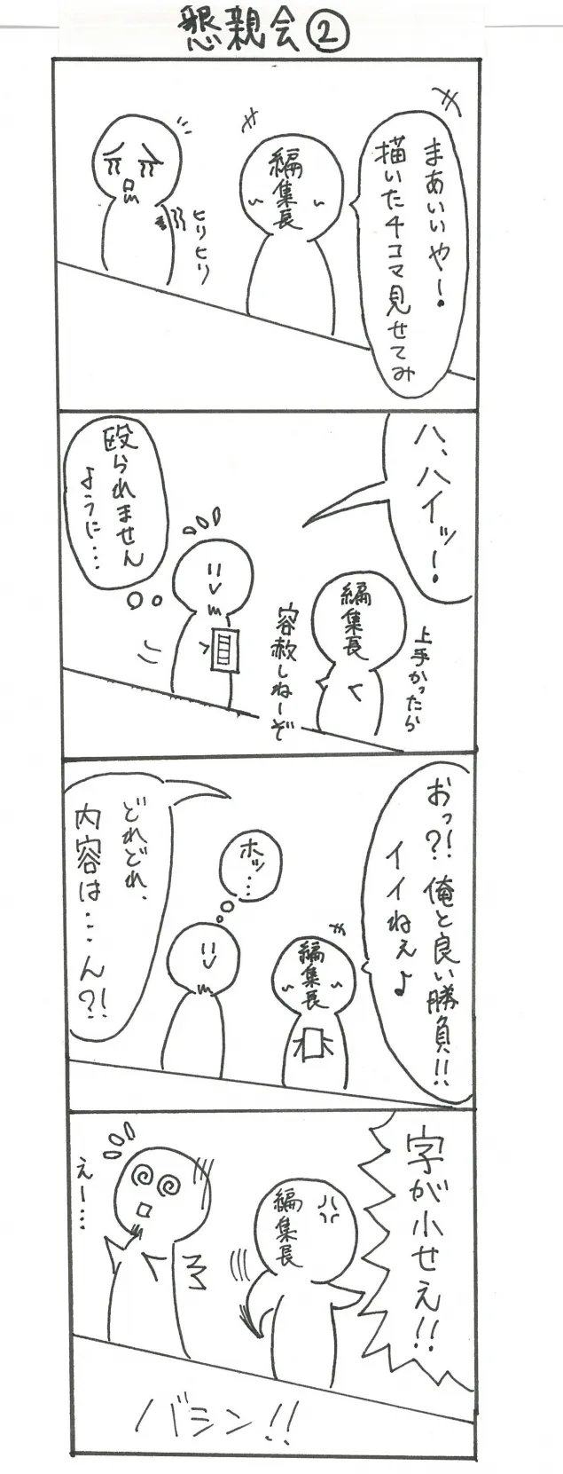 {Photo03}