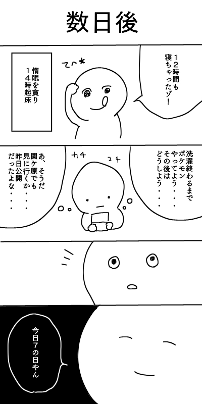 {Photo05}