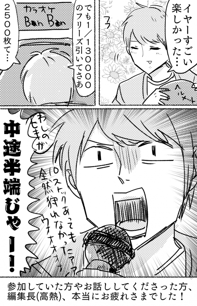 {Photo10}