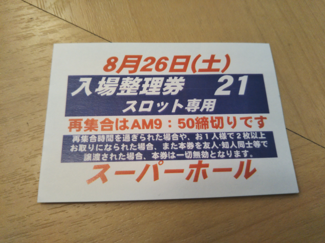 {Photo01}