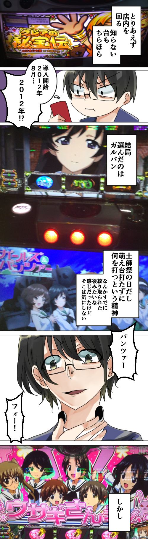 {Photo04}