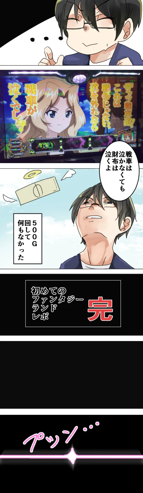 {Photo05}