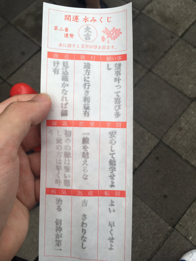 {Photo09}
