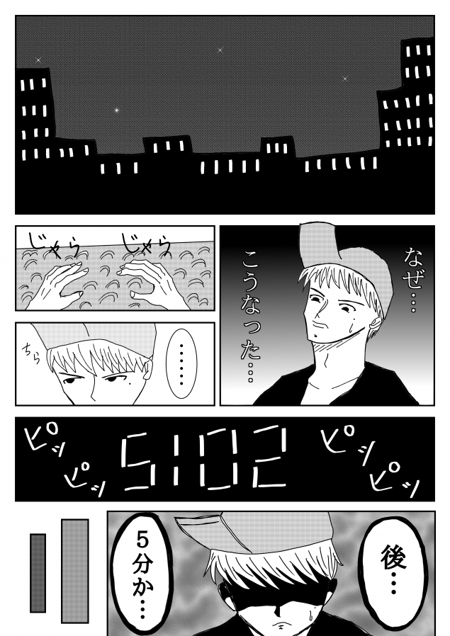 {Photo01}