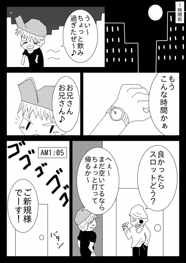 {Photo02}