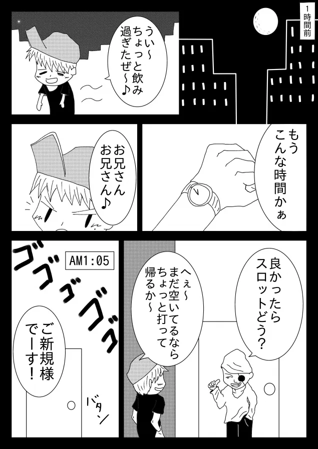 {Photo02}