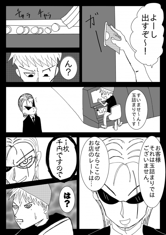 {Photo03}