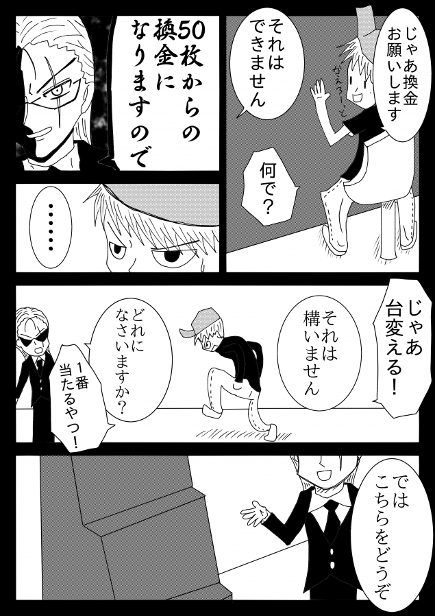 {Photo04}