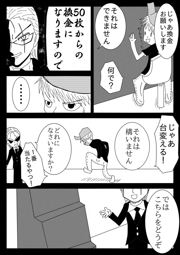 {Photo04}