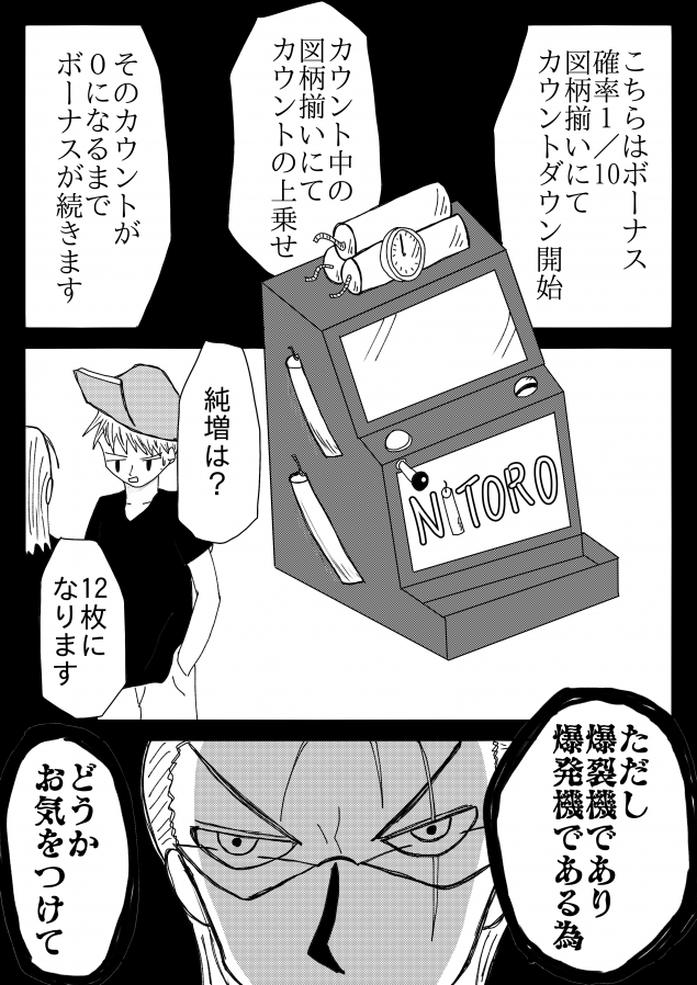 {Photo05}
