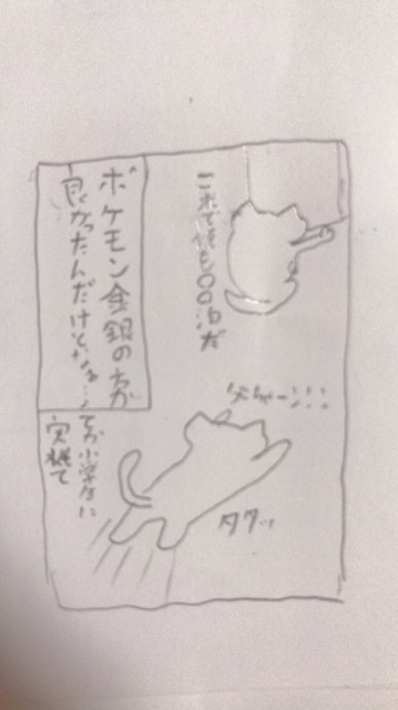 {Photo06}
