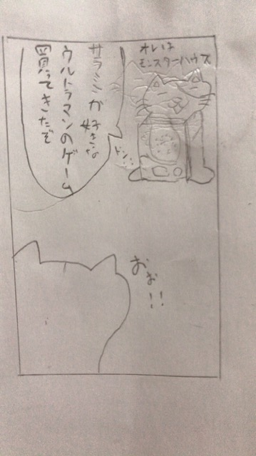 {Photo04}