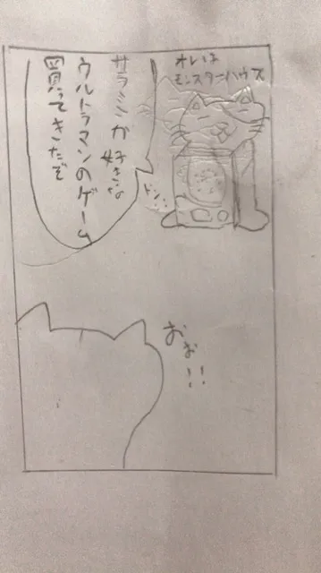 {Photo04}