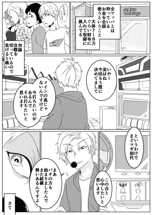 {Photo03}